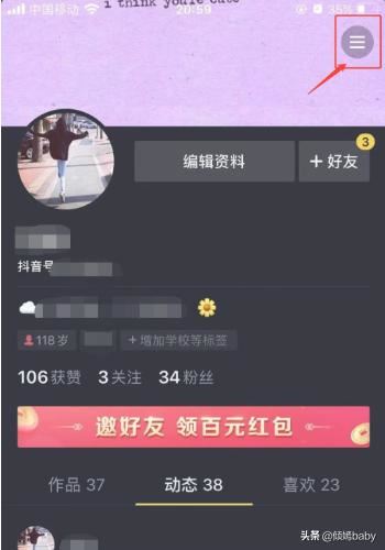 抖音怎么加長視頻時間？