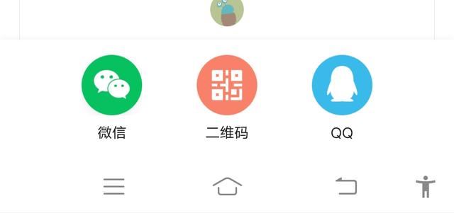 抖音極速版怎么推薦給微信好友？