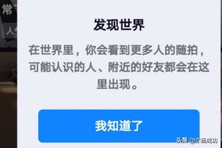 抖音發(fā)布應(yīng)用“多閃”有何功能？