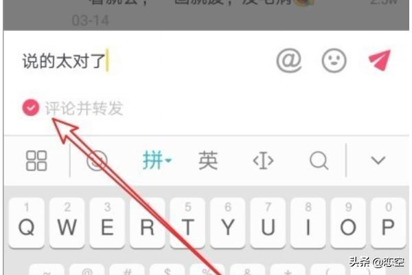 抖音怎么樣回復(fù)評論，如何回復(fù)評論并同時轉(zhuǎn)發(fā)？