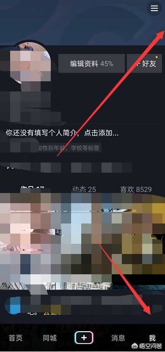 抖音如何查看自己給哪些主播送禮的記錄？