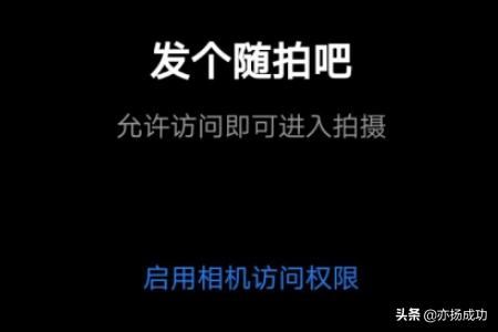 抖音發(fā)布應(yīng)用“多閃”有何功能？