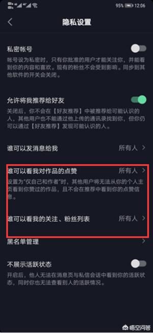 抖音隨拍怎么設(shè)置關(guān)閉回復(fù)評(píng)論權(quán)限？