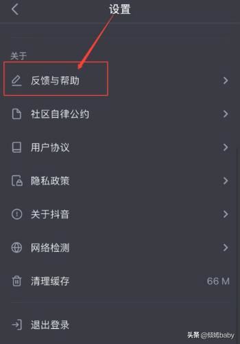 抖音怎么加長視頻時間？