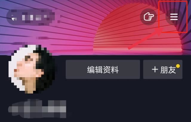 粉絲燈牌在別人直播間怎么關(guān)閉？