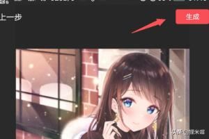 抖音視頻，添加關(guān)注片尾怎么做？