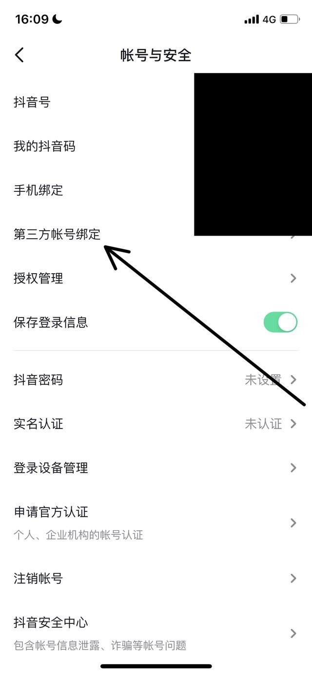 視頻不能同步到頭條怎么辦？