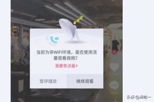 抖音里怎么不設(shè)置年齡，抖音里怎么隱藏年齡？
