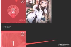 抖音視頻，添加關(guān)注片尾怎么做？