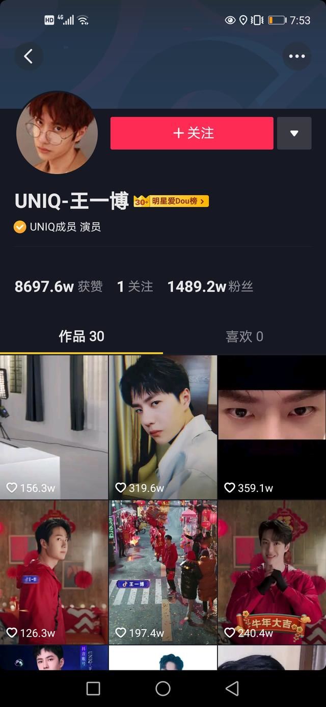 王一博抖音號(hào)是真的嗎？