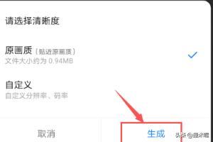 抖音視頻，添加關(guān)注片尾怎么做？
