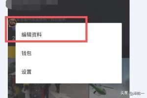 抖音里怎么不設(shè)置年齡，抖音里怎么隱藏年齡？