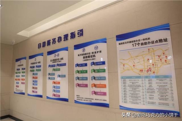 抖音開企業(yè)店需要食品經(jīng)營許可證嗎？