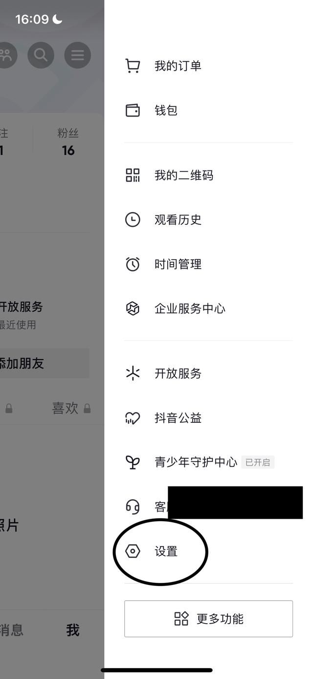 視頻不能同步到頭條怎么辦？