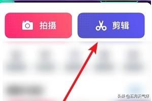 抖音視頻，添加關(guān)注片尾怎么做？