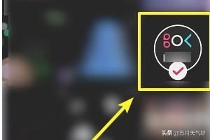 抖音視頻，添加關(guān)注片尾怎么做？