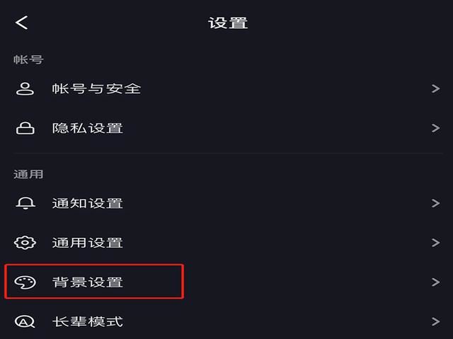 抖音顏色反轉(zhuǎn)怎么弄？