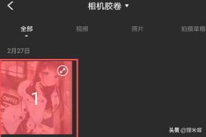 抖音視頻，添加關(guān)注片尾怎么做？