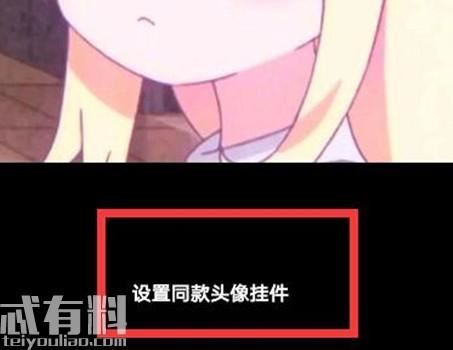 抖音的守護如何開通？