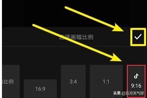 抖音視頻，添加關(guān)注片尾怎么做？