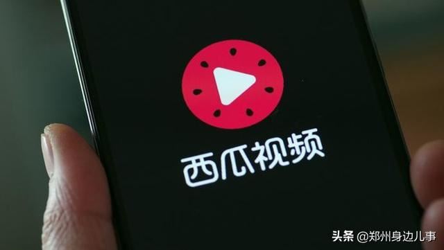 在西瓜發(fā)視頻怎樣到頭條？