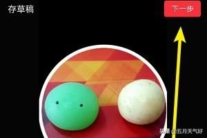 抖音視頻，添加關(guān)注片尾怎么做？
