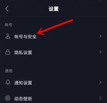 抖音怎么清除在其它手機登錄？