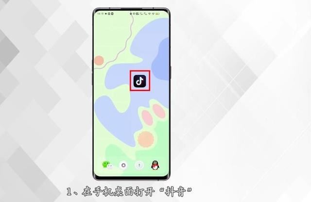 抖音怎么同時(shí)給多人發(fā)私信？