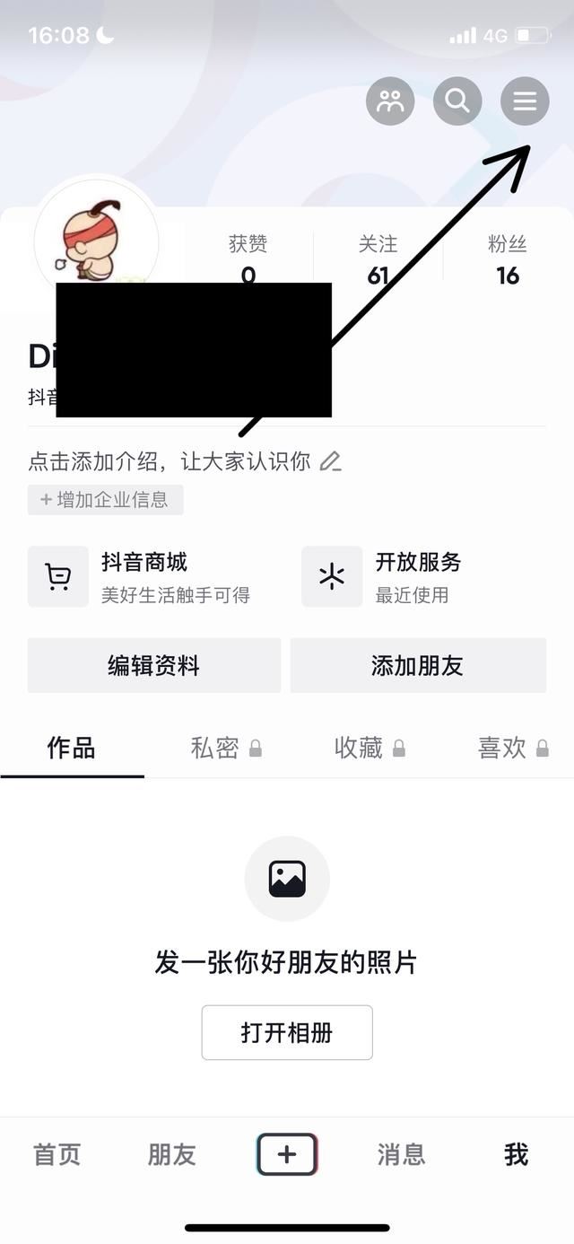 視頻不能同步到頭條怎么辦？