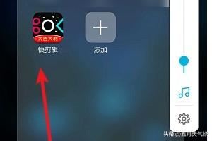 抖音視頻，添加關(guān)注片尾怎么做？