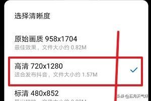 抖音視頻，添加關(guān)注片尾怎么做？