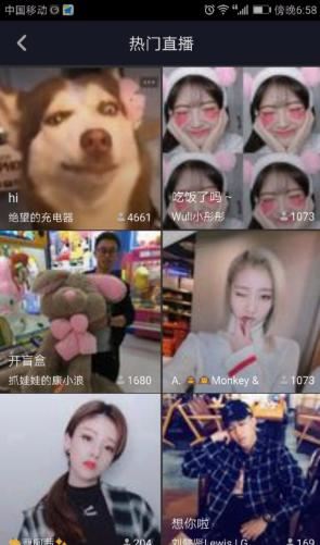怎么設(shè)置進抖音直播間不顯示自己？