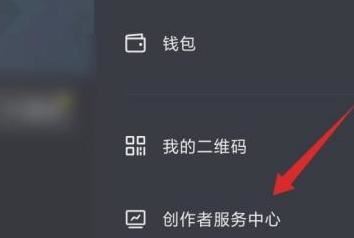抖音怎么看粉絲送的音浪記錄？