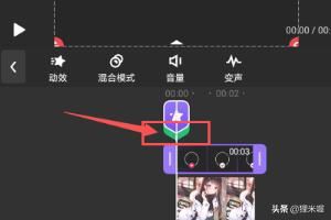 抖音視頻，添加關(guān)注片尾怎么做？