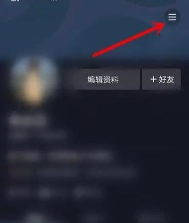 抖音怎么清除在其它手機登錄？