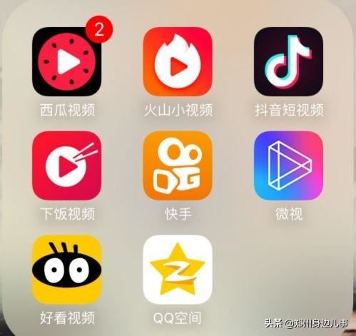 在西瓜發(fā)視頻怎樣到頭條？