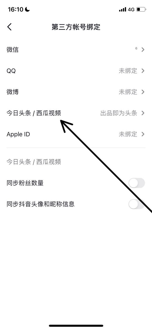 視頻不能同步到頭條怎么辦？