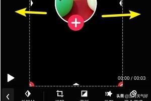 抖音視頻，添加關(guān)注片尾怎么做？
