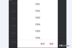 抖音里怎么不設(shè)置年齡，抖音里怎么隱藏年齡？
