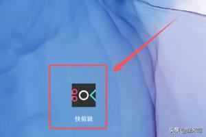抖音視頻，添加關(guān)注片尾怎么做？