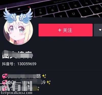 抖音的守護如何開通？