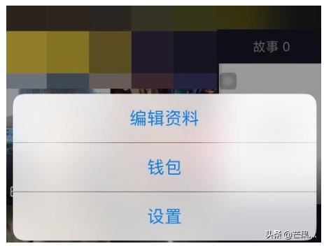 抖音如何查看紅包明細？