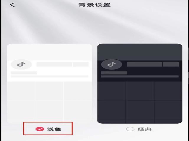 抖音顏色反轉(zhuǎn)怎么弄？
