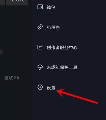 抖音怎么清除在其它手機登錄？