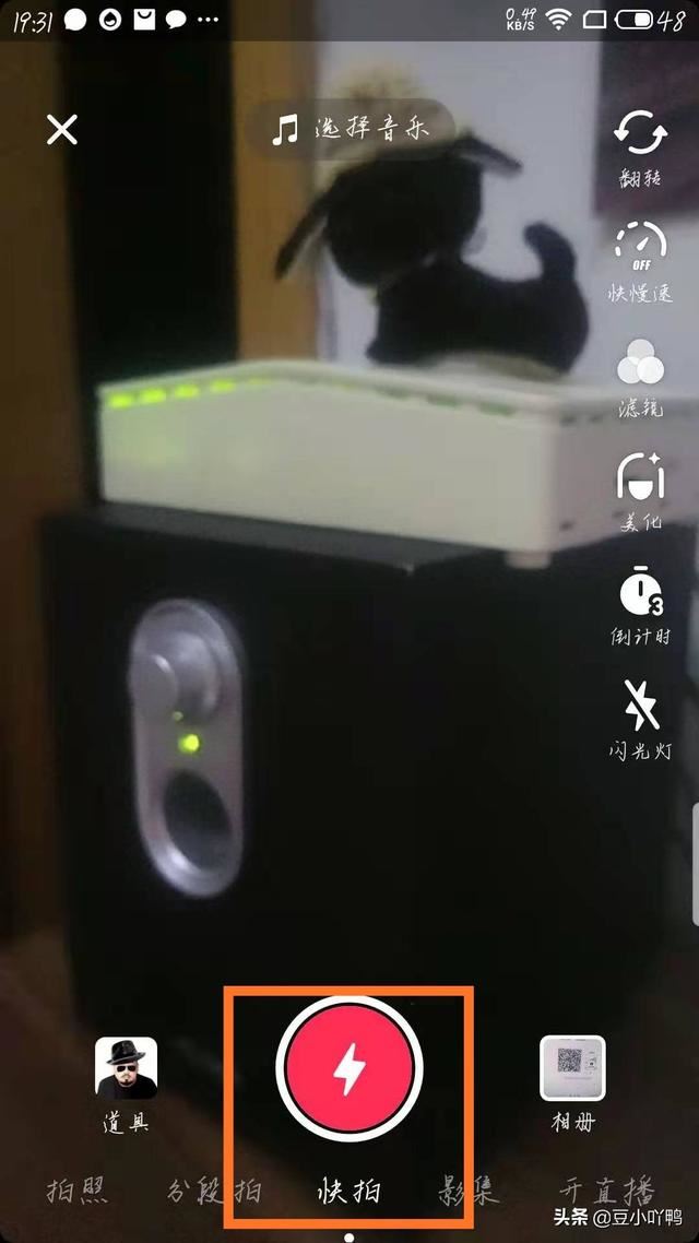 抖音已經(jīng)發(fā)布的視頻如何設(shè)置為僅自己可見(jiàn)？