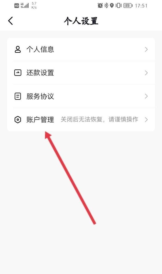 怎樣關閉抖音里面的DOU？