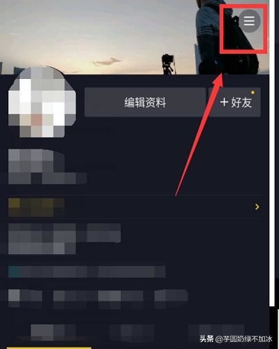 抖音如何清理內(nèi)存減少內(nèi)存空間？
