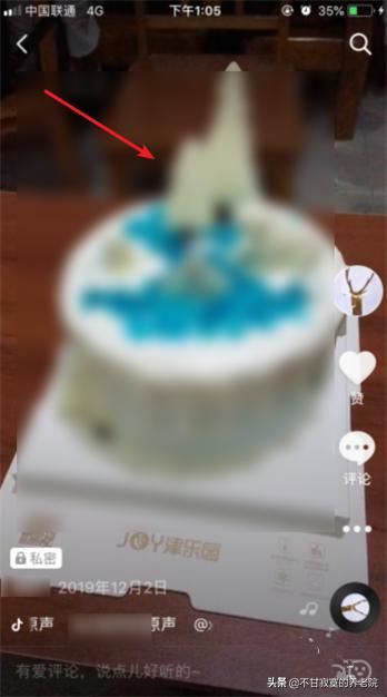 抖音僅自己可見的私密視頻在哪，找不到怎么辦？