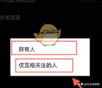 抖音私信怎么刪除？