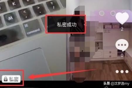 抖音已經(jīng)發(fā)布的視頻如何設(shè)置為僅自己可見(jiàn)？